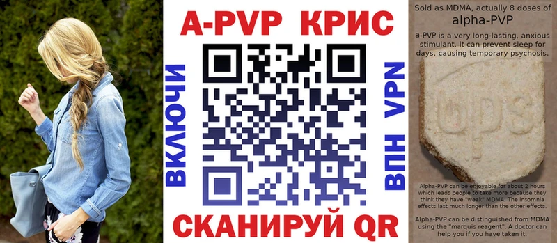 Купить где  Судогда  APVP мука 