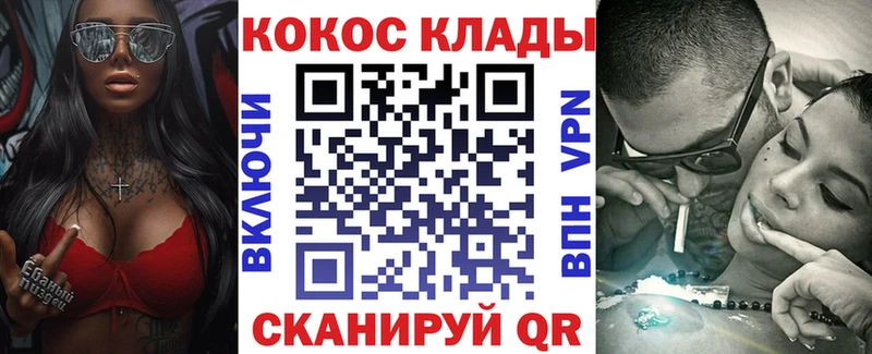 Купить закладки  Судогда  Cocaine FishScale 