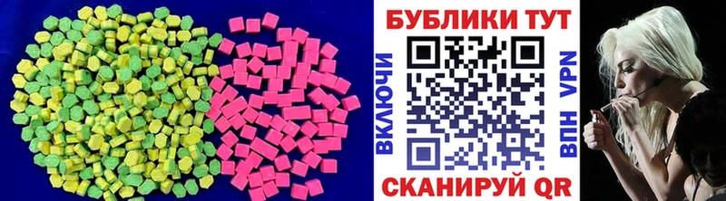 Купить  Судогда  ЭКСТАЗИ Cube 