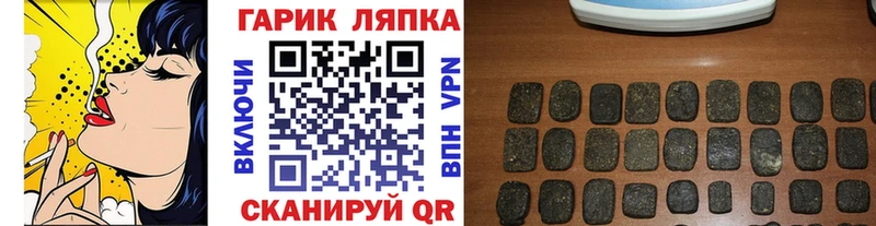 Купить  Судогда  Гашиш AMNESIA HAZE 