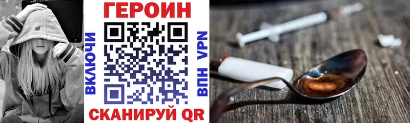 Купить закладки  Судогда  Героин VHQ 