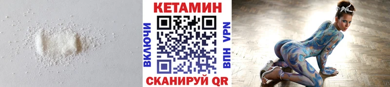 Купить где  Судогда  КЕТАМИН VHQ 