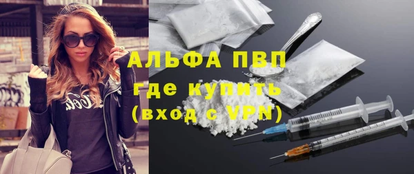 кокаин VHQ Лихославль