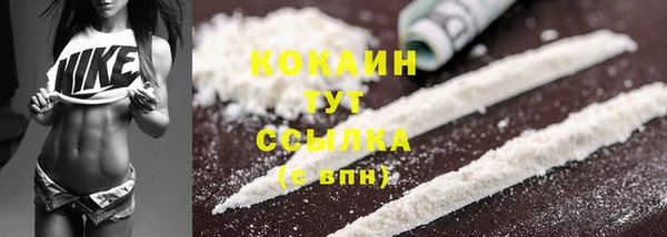 кокаин VHQ Лихославль