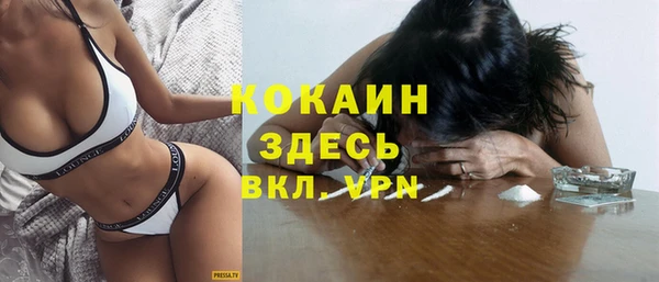кокаин VHQ Лихославль