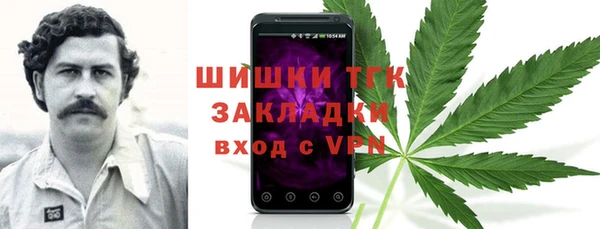 кокаин VHQ Лихославль