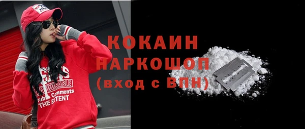 кокаин VHQ Лихославль