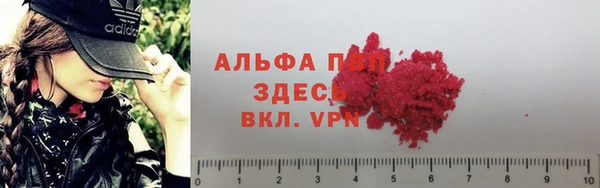 кокаин VHQ Лихославль