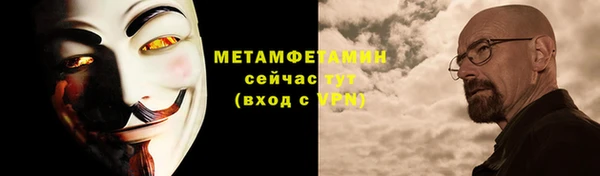 кокаин VHQ Лихославль