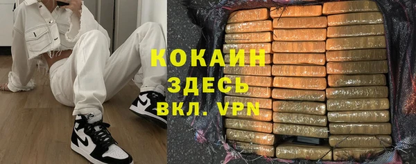 кокаин VHQ Лихославль