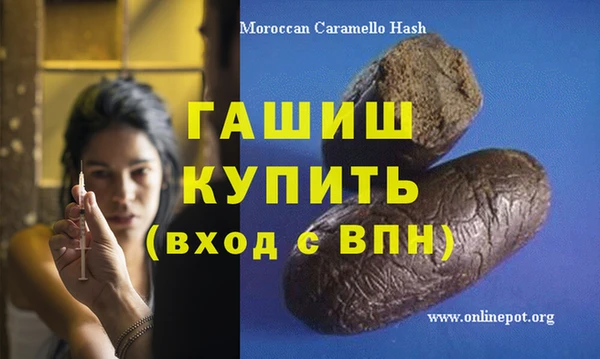кокаин VHQ Лихославль