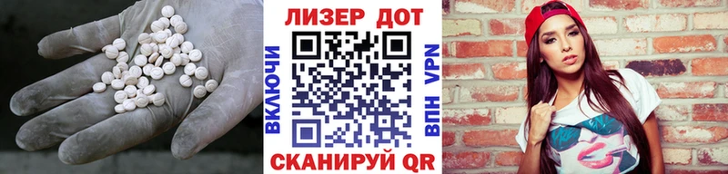 Купить  Судогда  LSD-25 экстази ecstasy 