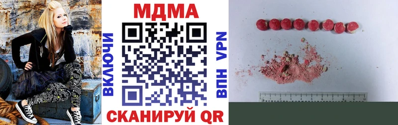 Купить где  Судогда  MDMA VHQ 