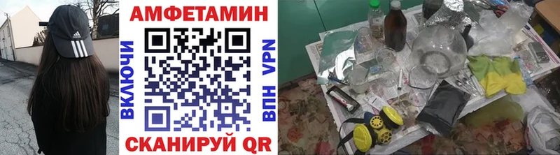 МЕТАМФЕТАМИН витя  Купить закладки  Судогда 